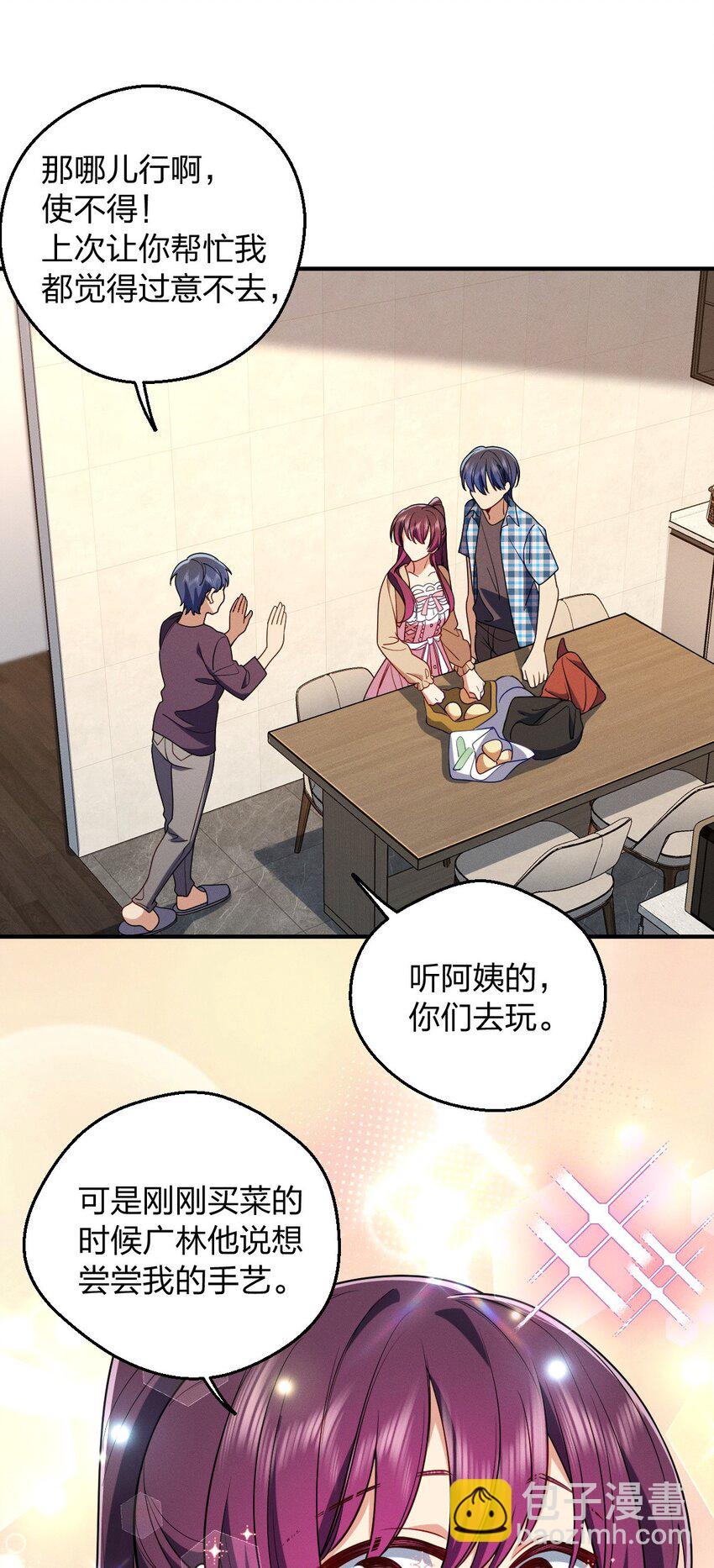 22 何大仙变身何大厨(1/2)-第26话