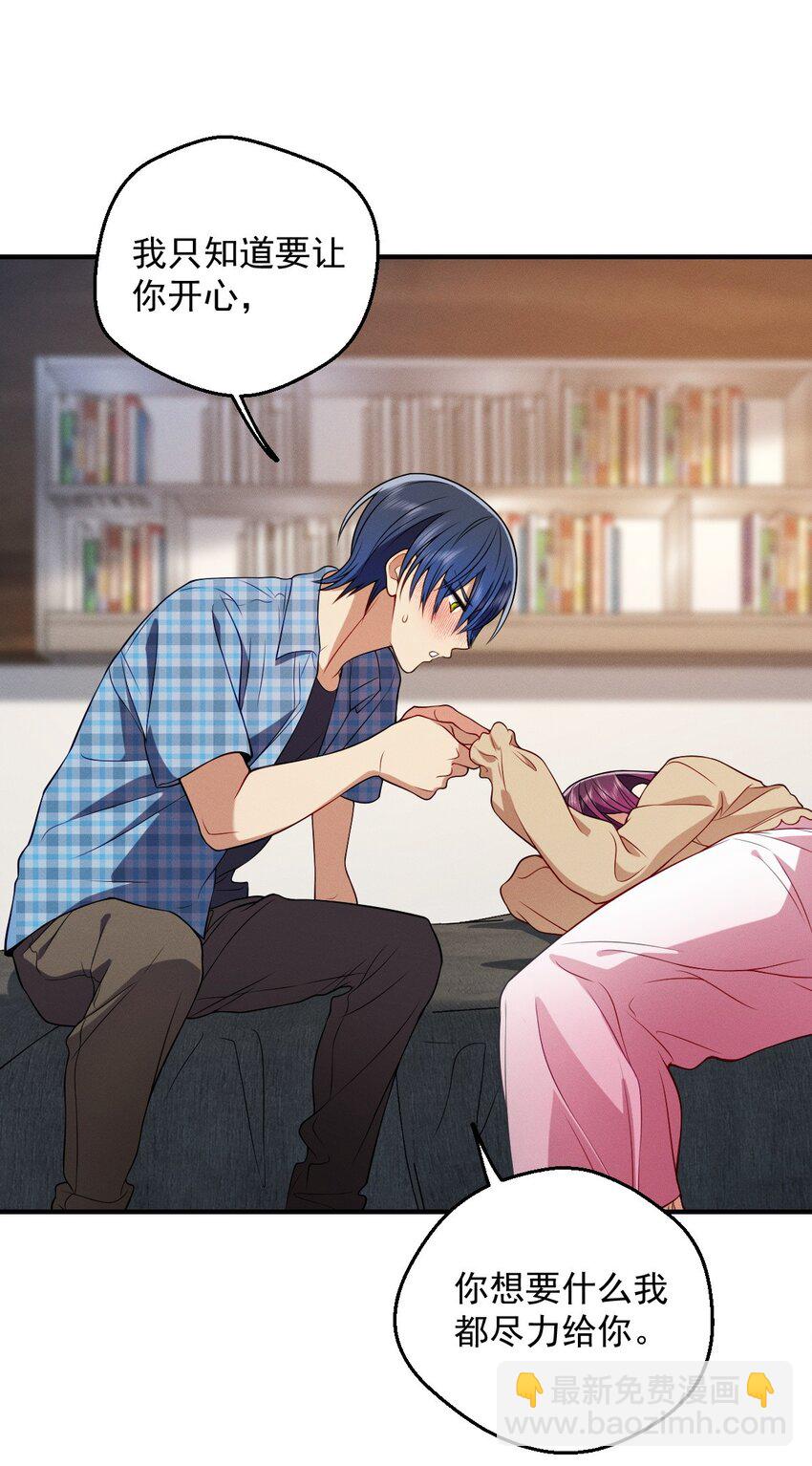 24 手 把 手 教 你-第28话