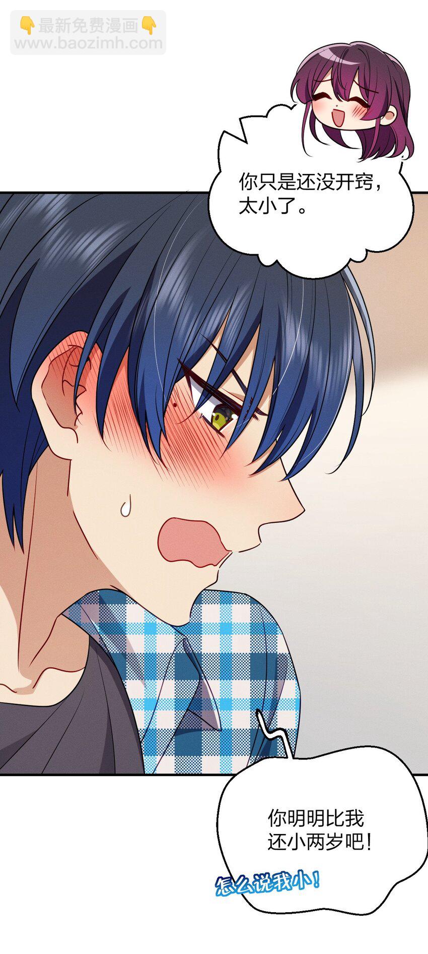 24 手 把 手 教 你-第28话