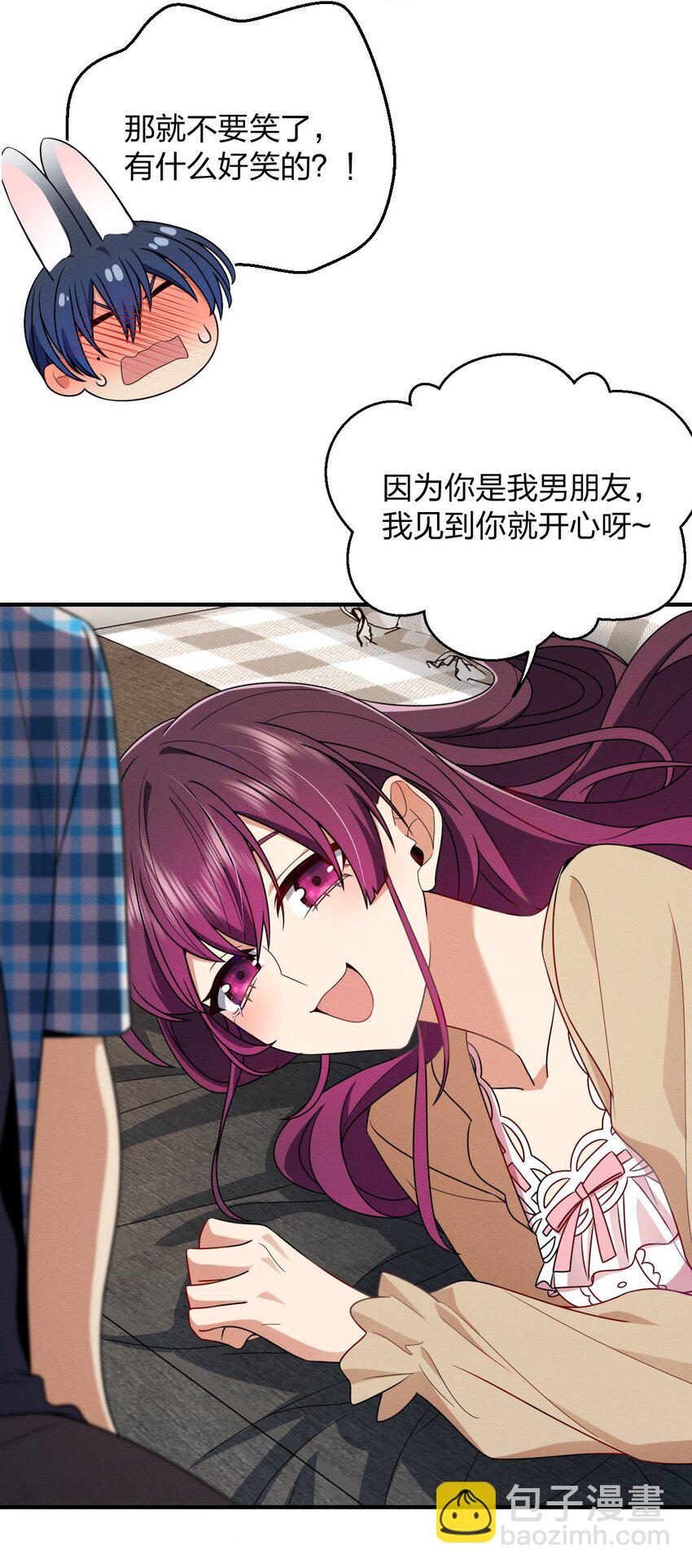 24 手 把 手 教 你-第28话