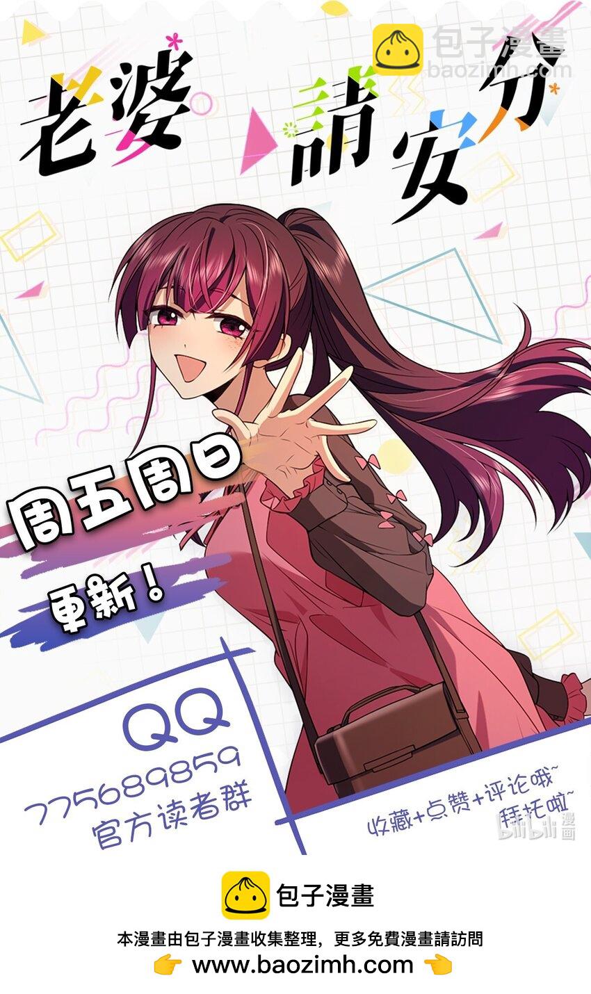 24 手 把 手 教 你-第28话