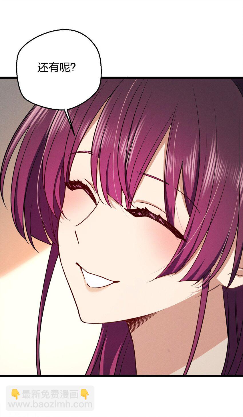 26 因为舍不得-第30话