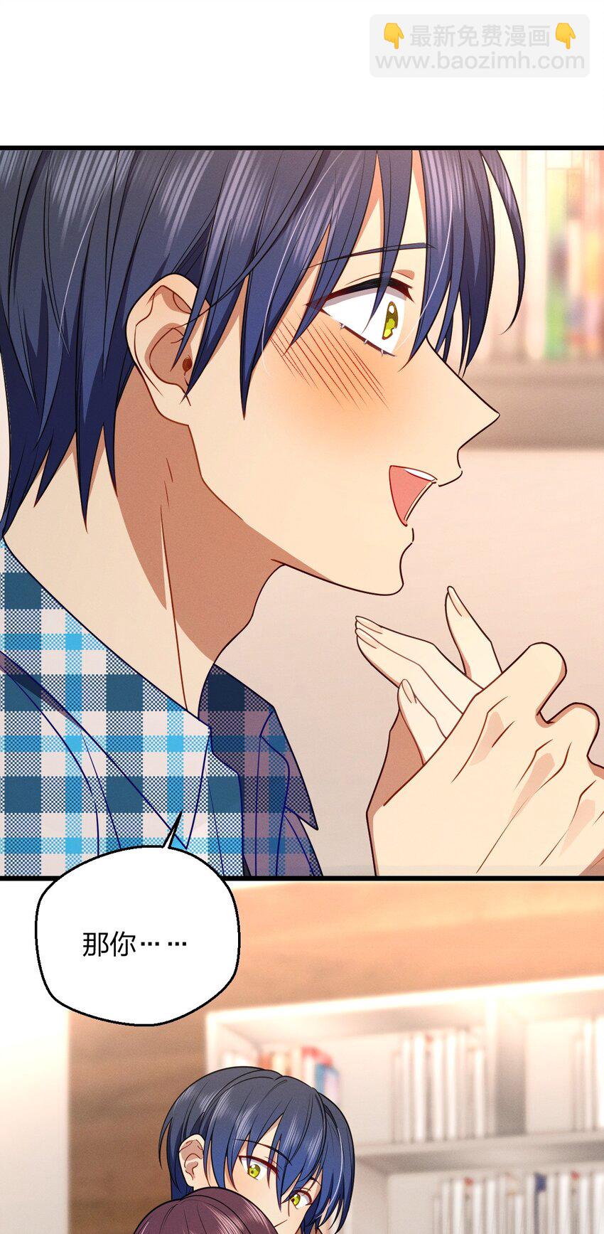 26 因为舍不得-第30话