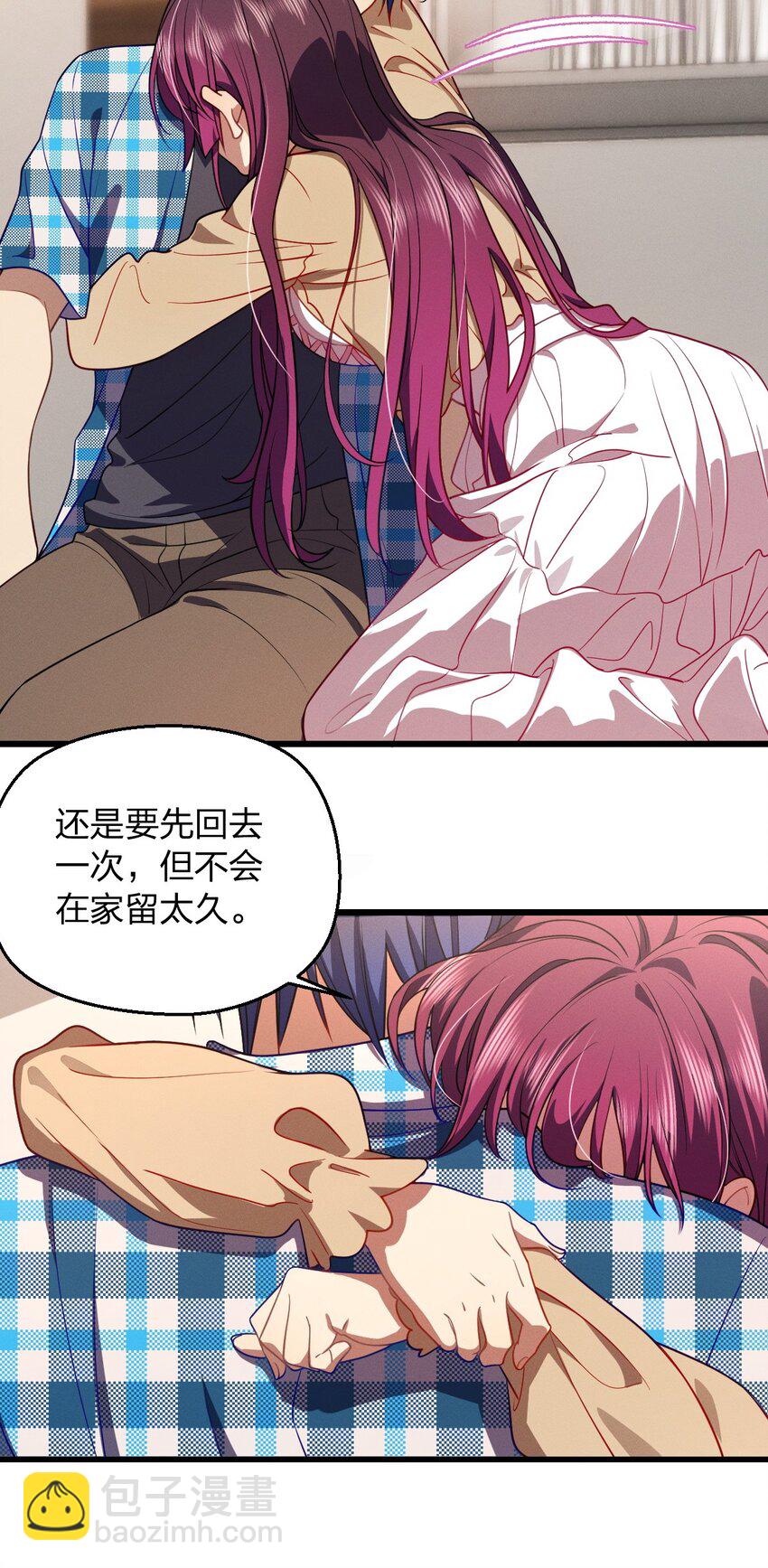 26 因为舍不得-第30话