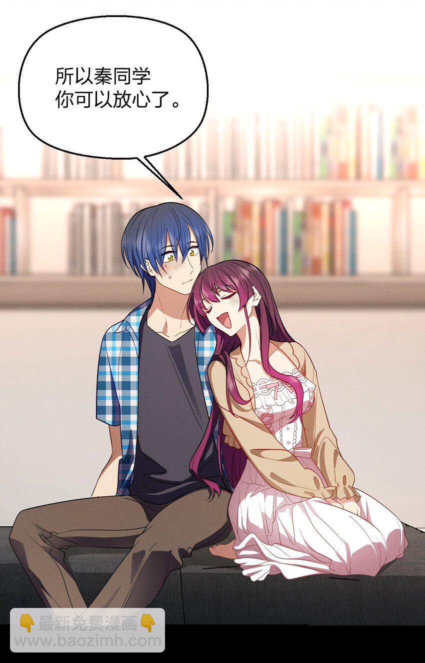 26 因为舍不得-第30话