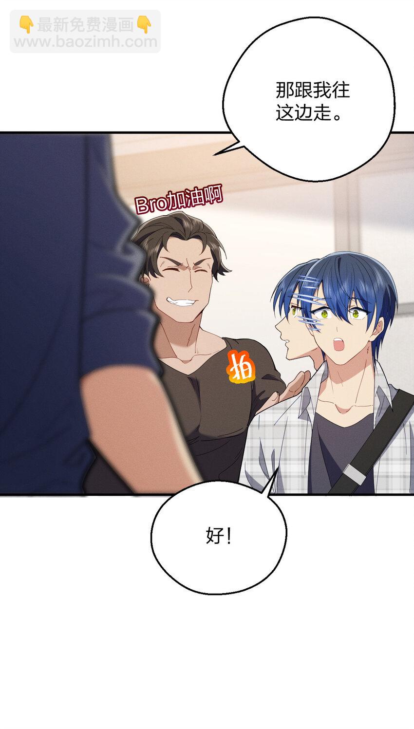 28 这就是恋爱啊(1/2)-第32话