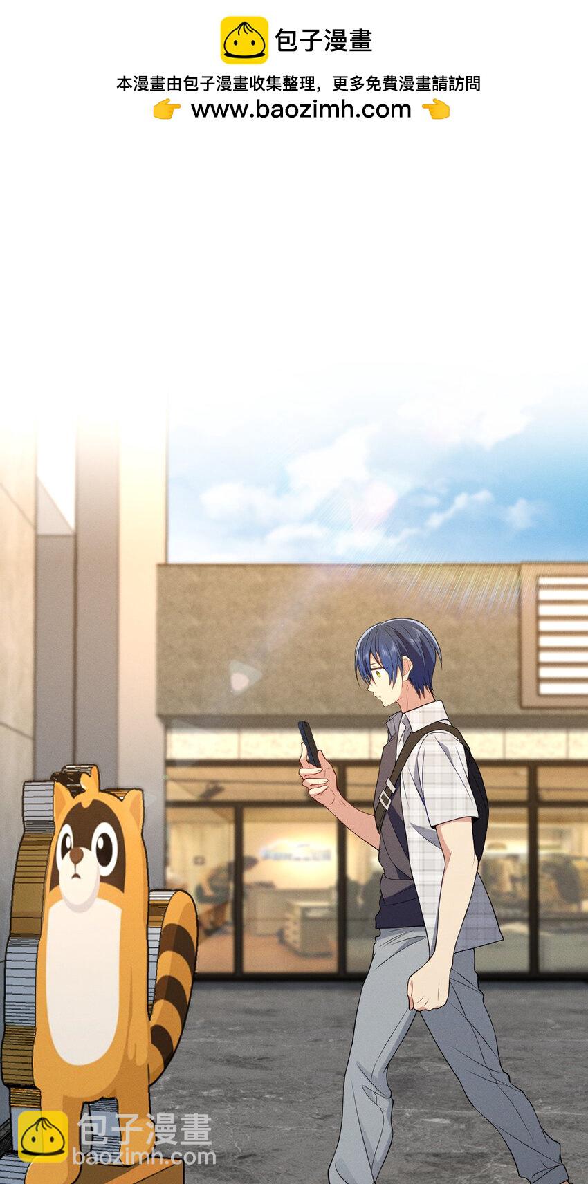 28 这就是恋爱啊(1/2)-第32话