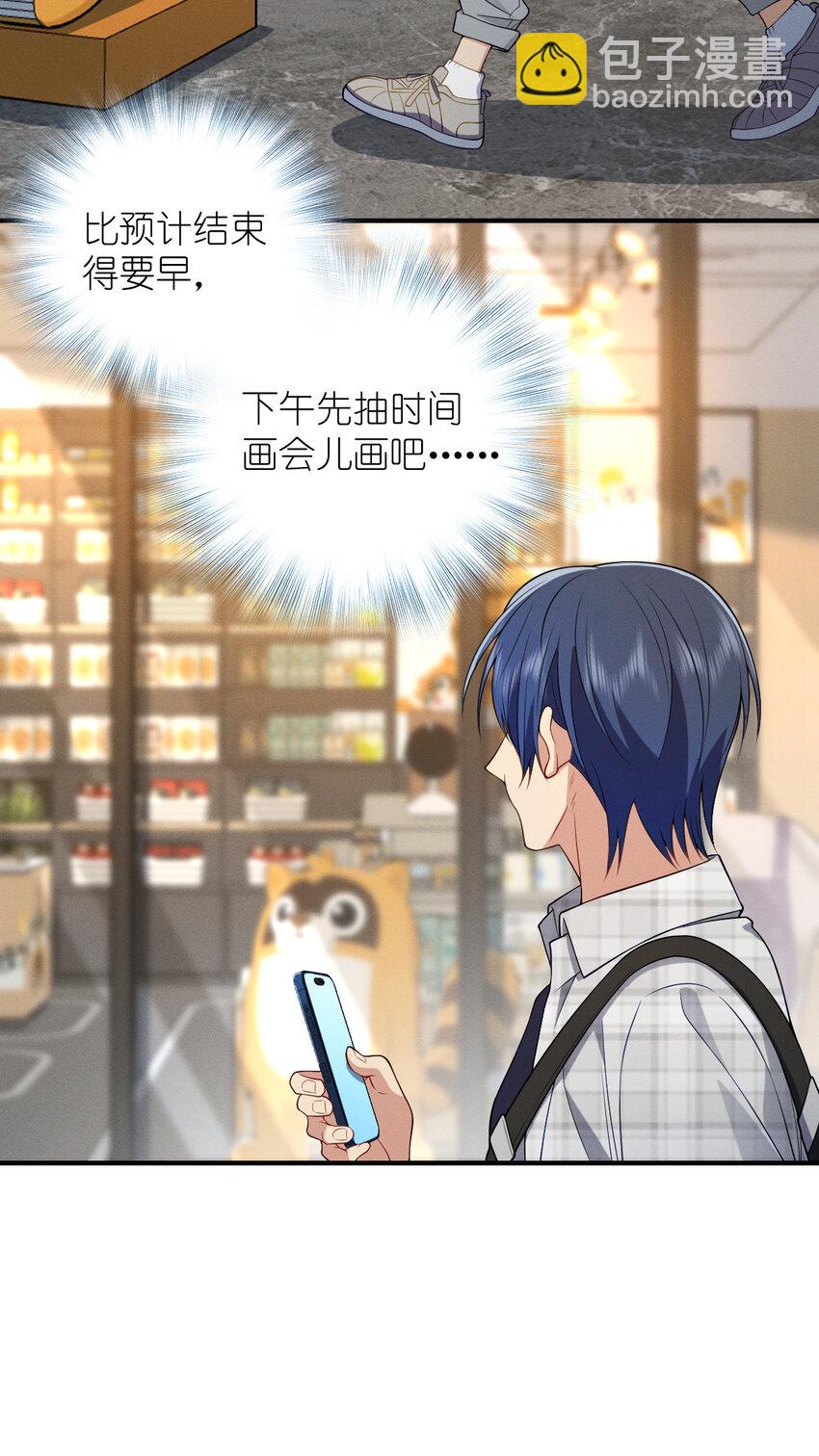 28 这就是恋爱啊(1/2)-第32话