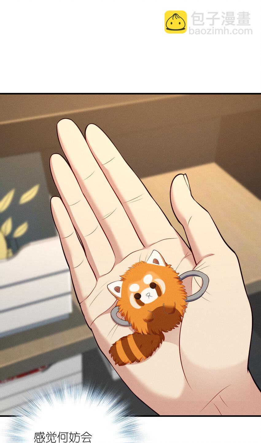 28 这就是恋爱啊(1/2)-第32话