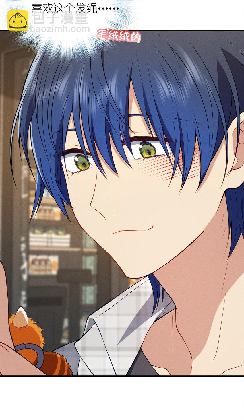 28 这就是恋爱啊(1/2)-第32话