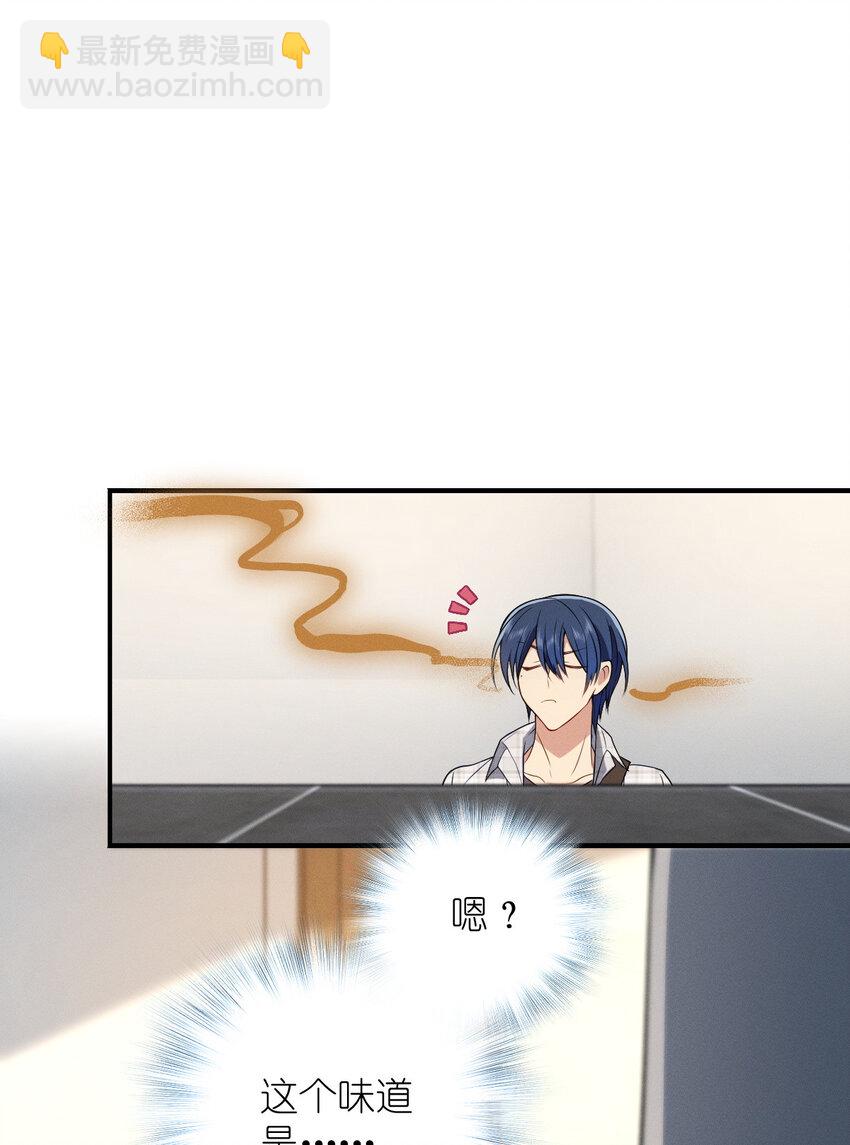 28 这就是恋爱啊(1/2)-第32话