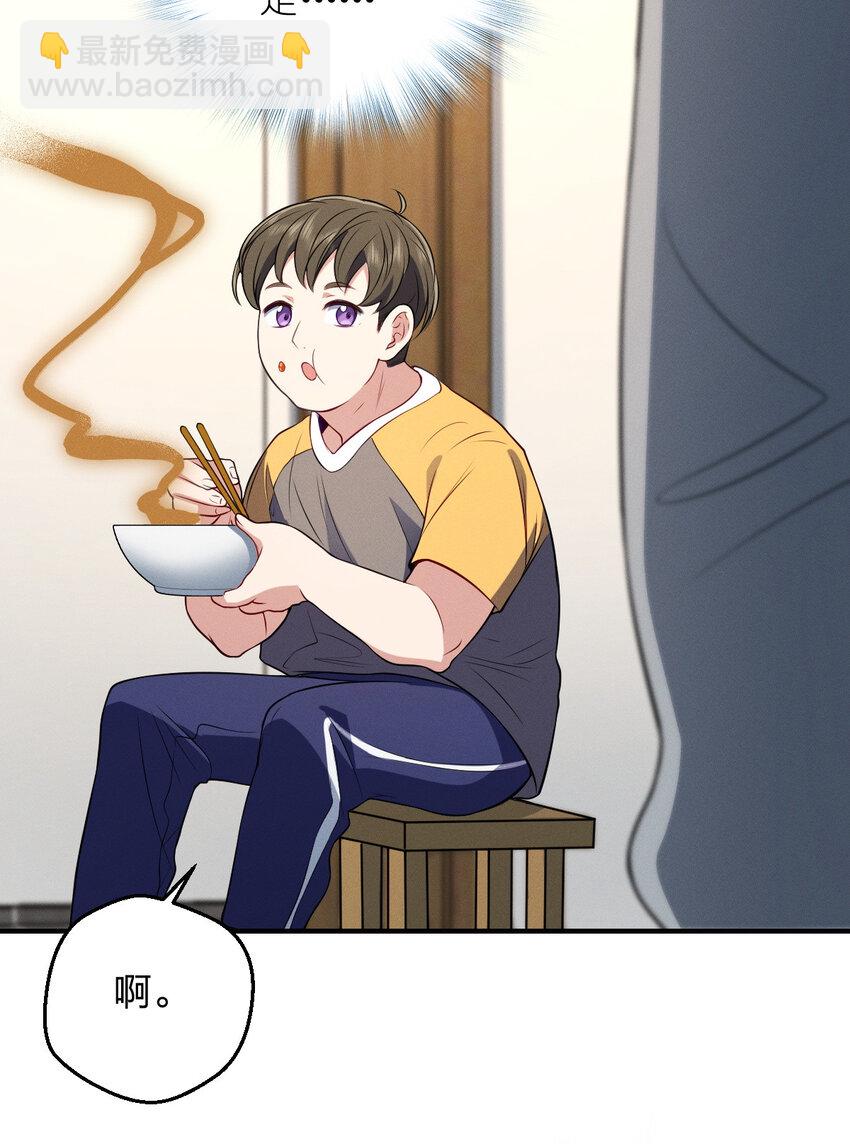 28 这就是恋爱啊(1/2)-第32话