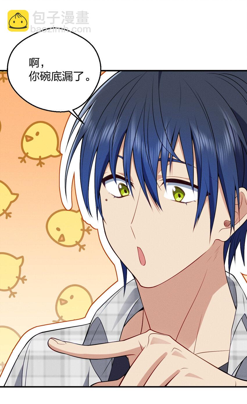 28 这就是恋爱啊(1/2)-第32话