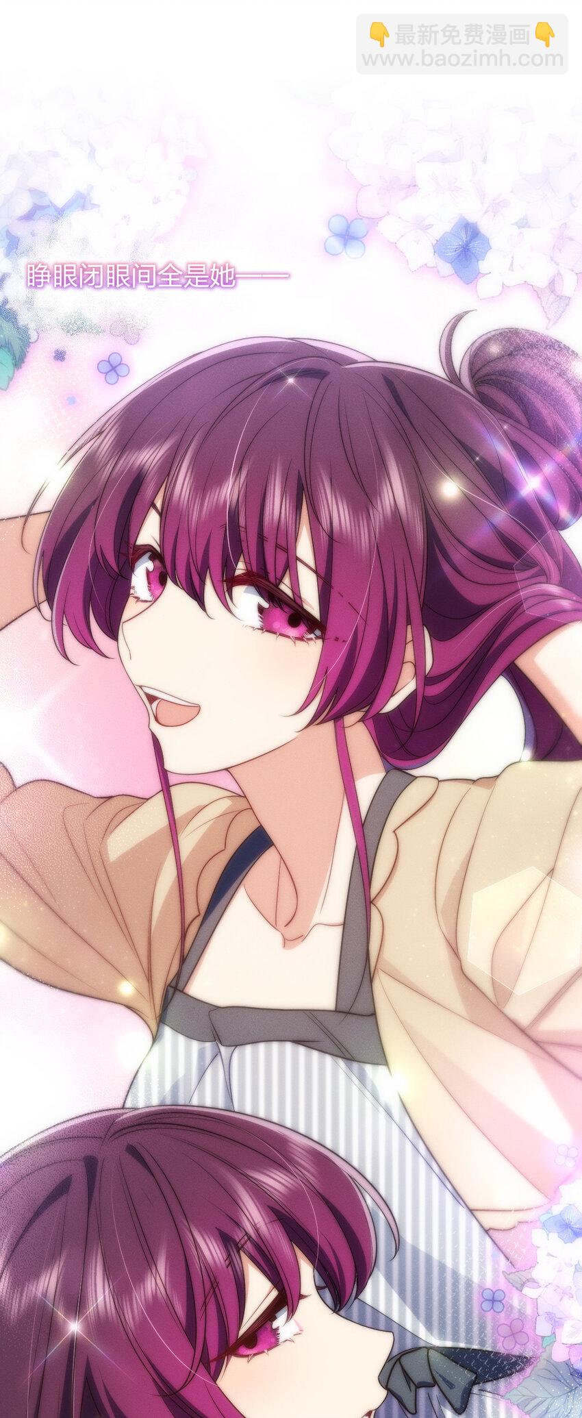 28 这就是恋爱啊(1/2)-第32话