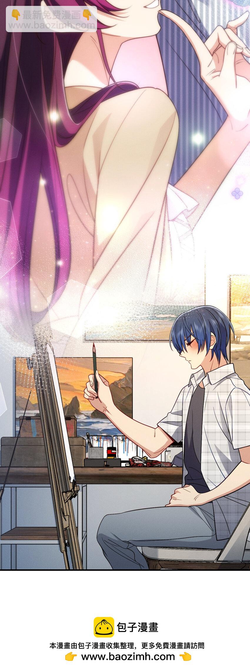 28 这就是恋爱啊(1/2)-第32话