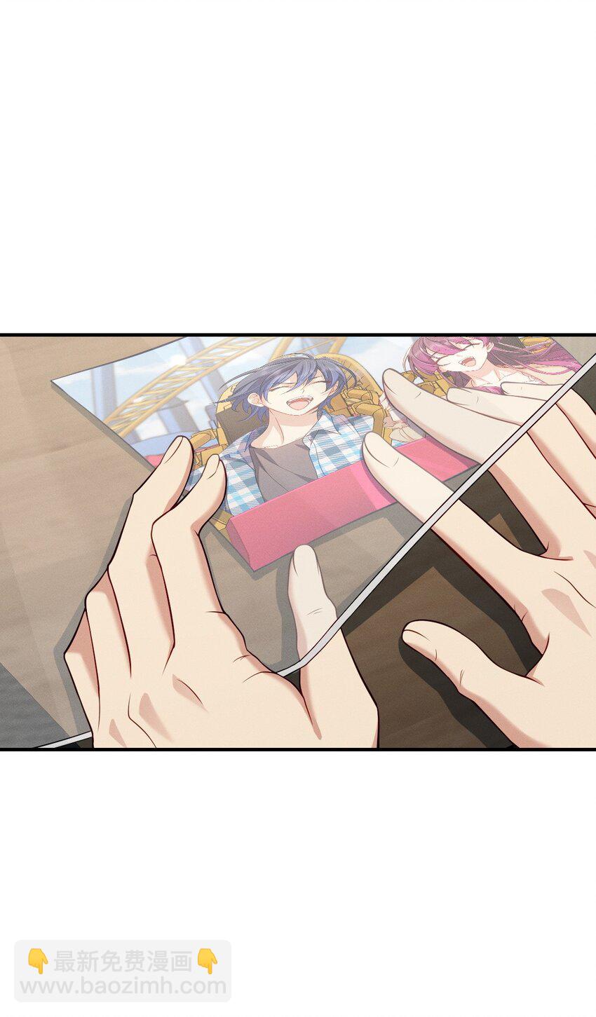 30 恋爱的酸臭味(1/2)-第34话