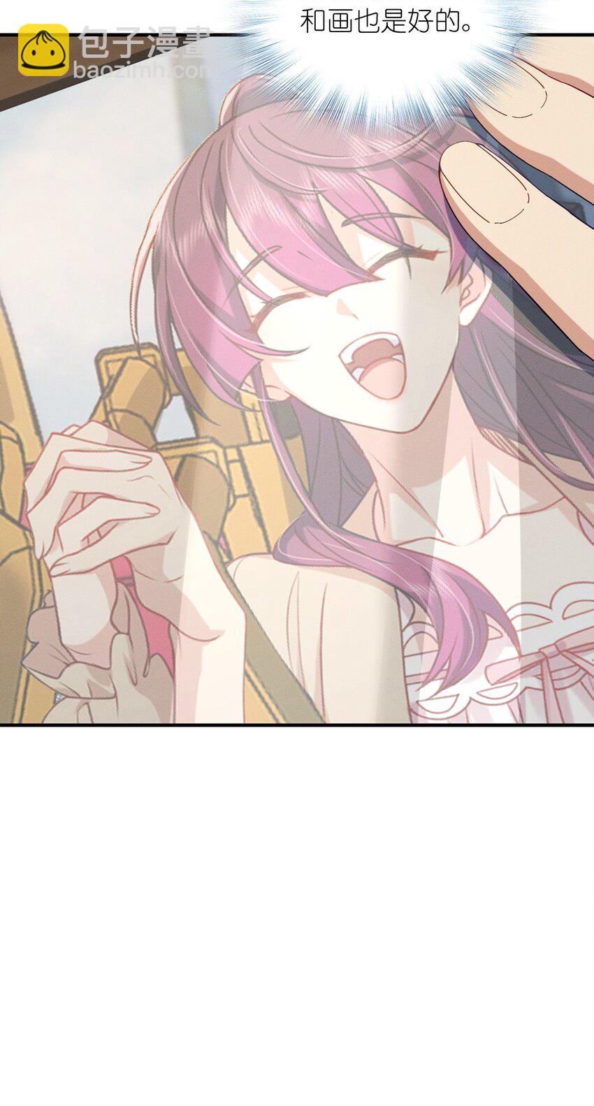 30 恋爱的酸臭味(1/2)-第34话