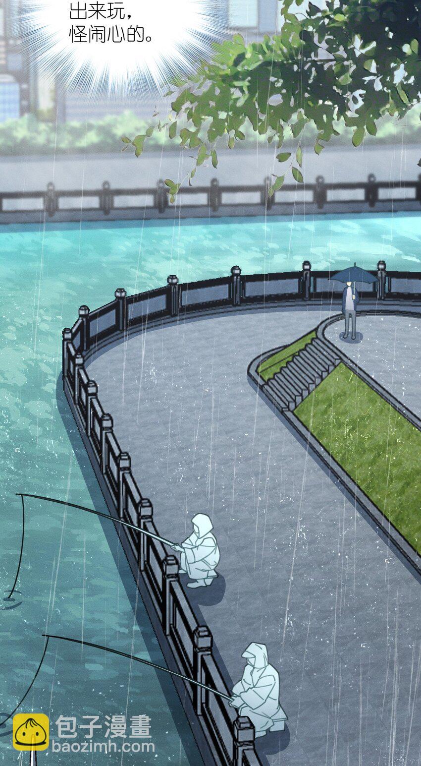 30 恋爱的酸臭味(1/2)-第34话