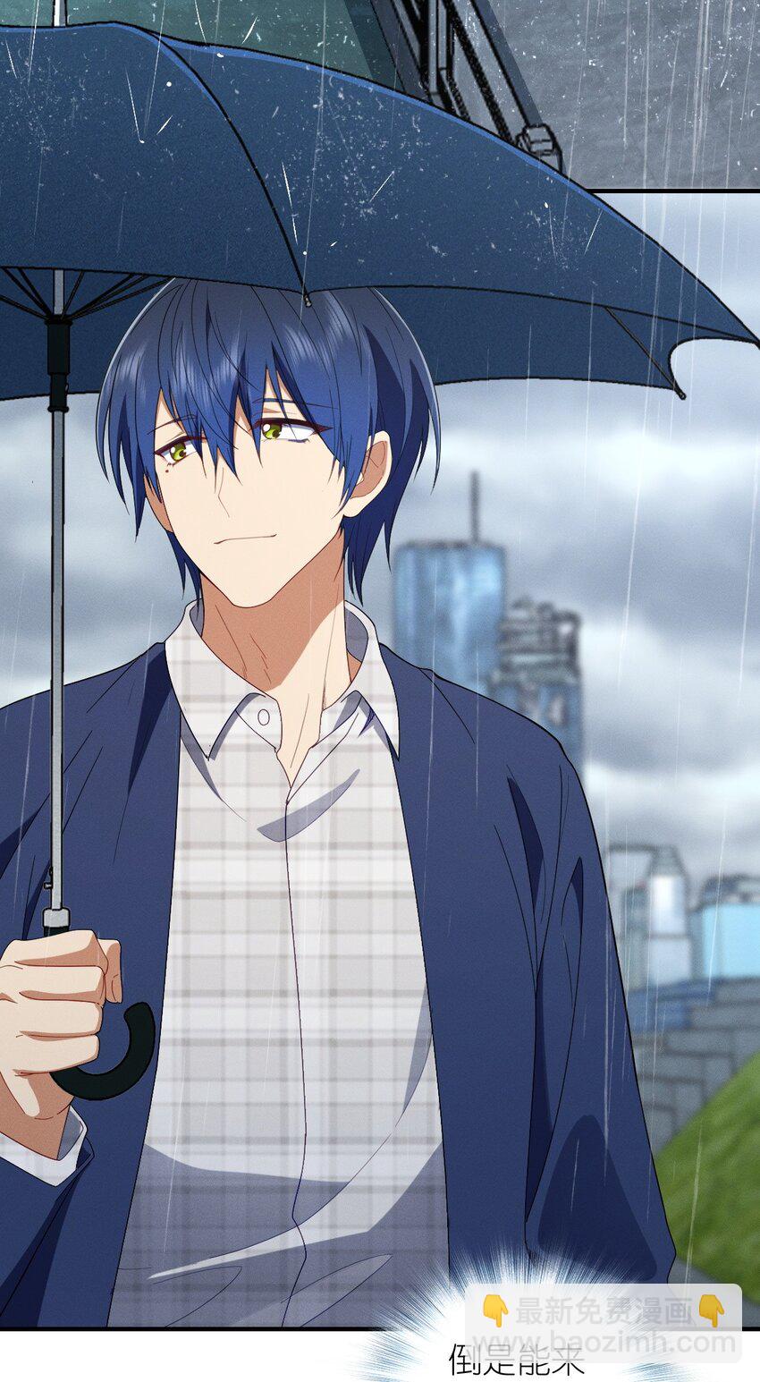 30 恋爱的酸臭味(1/2)-第34话