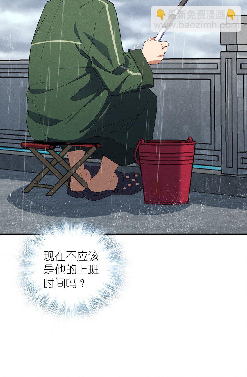 30 恋爱的酸臭味(1/2)-第34话