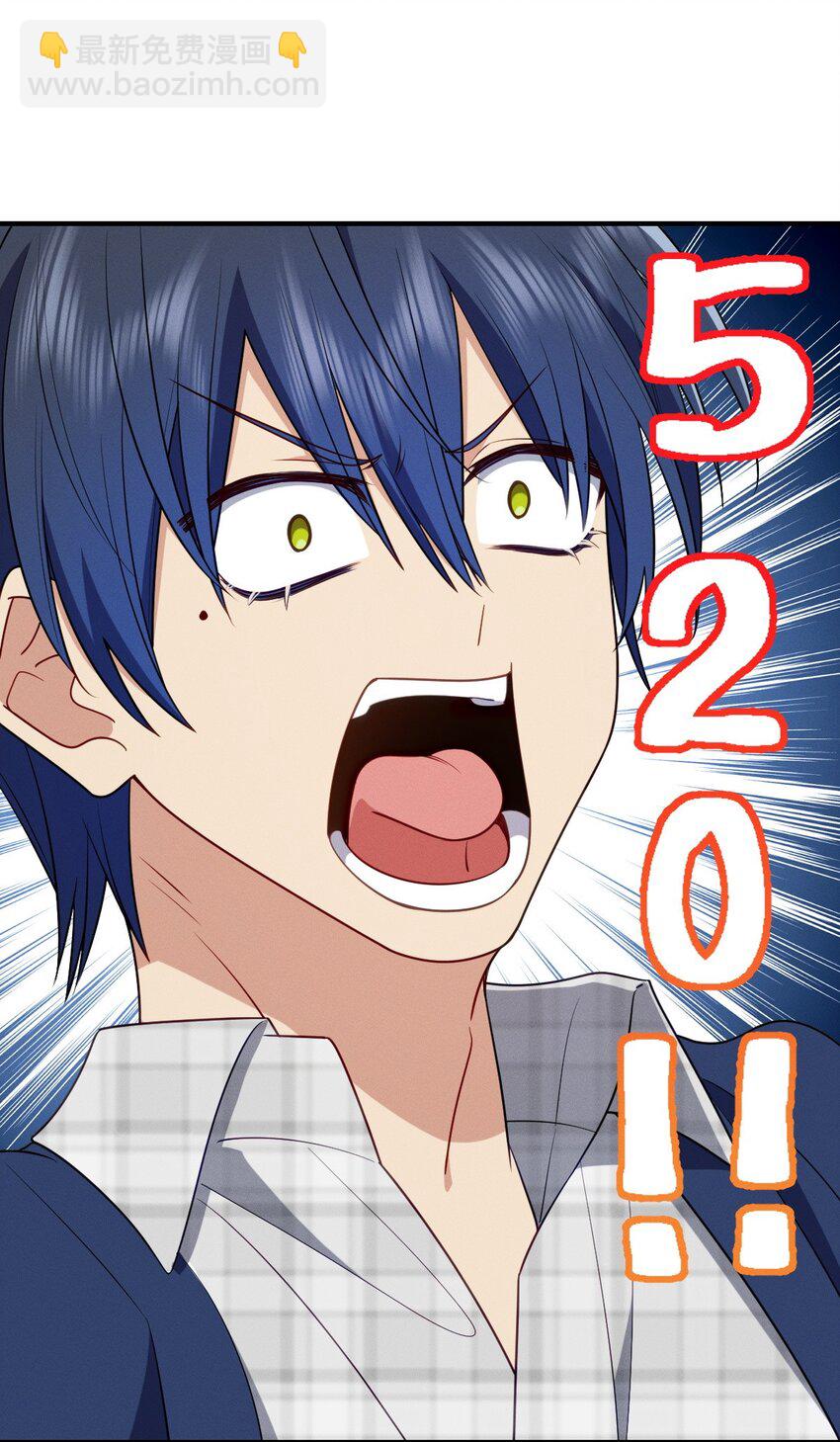 30 恋爱的酸臭味(1/2)-第34话