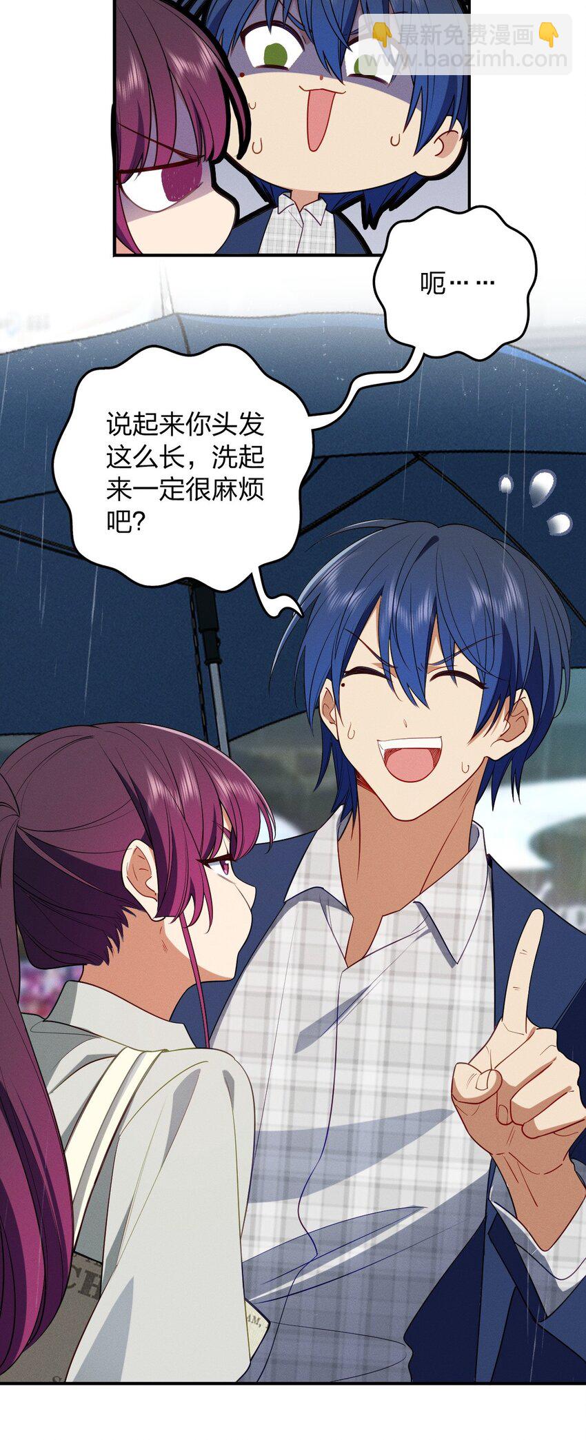 32 礼物的意义不在于价值-第36话