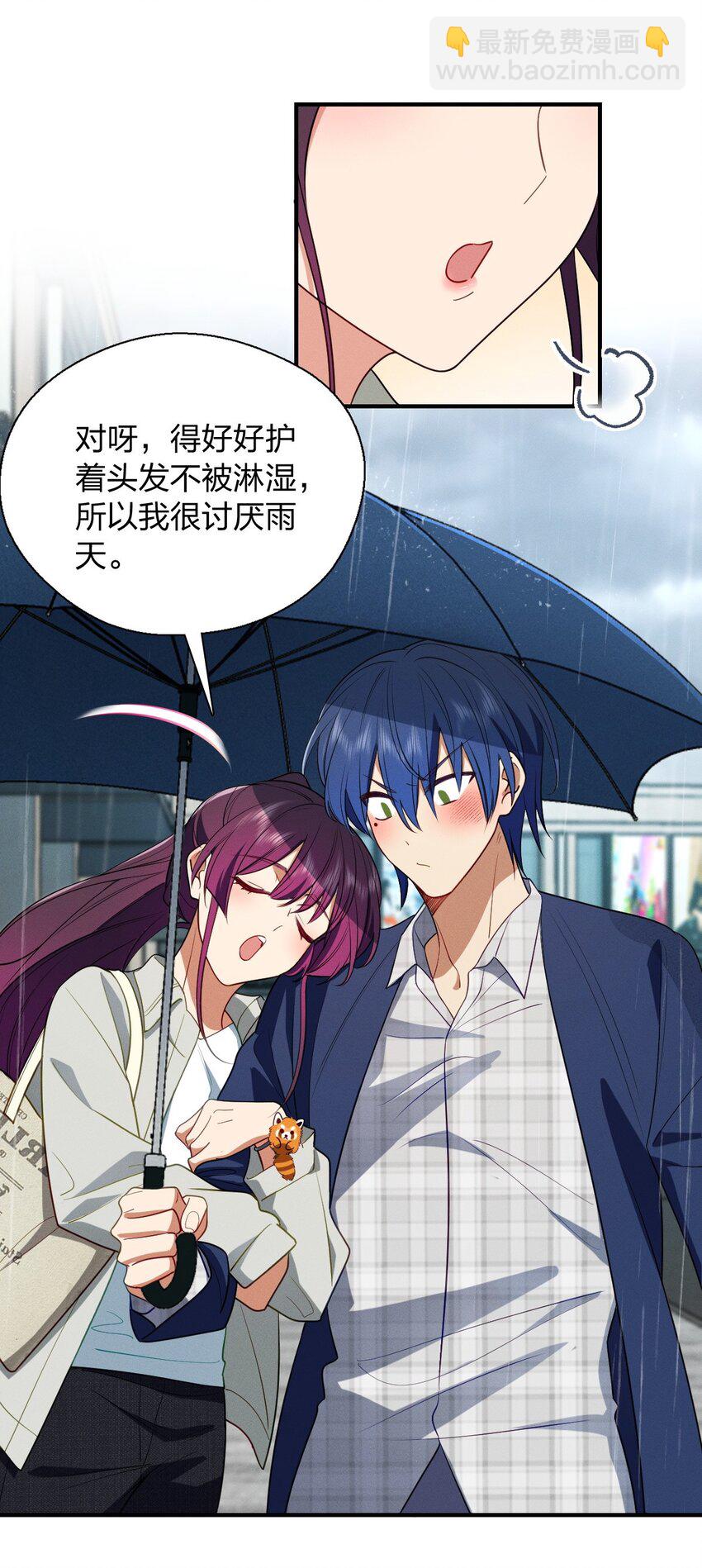 32 礼物的意义不在于价值-第36话