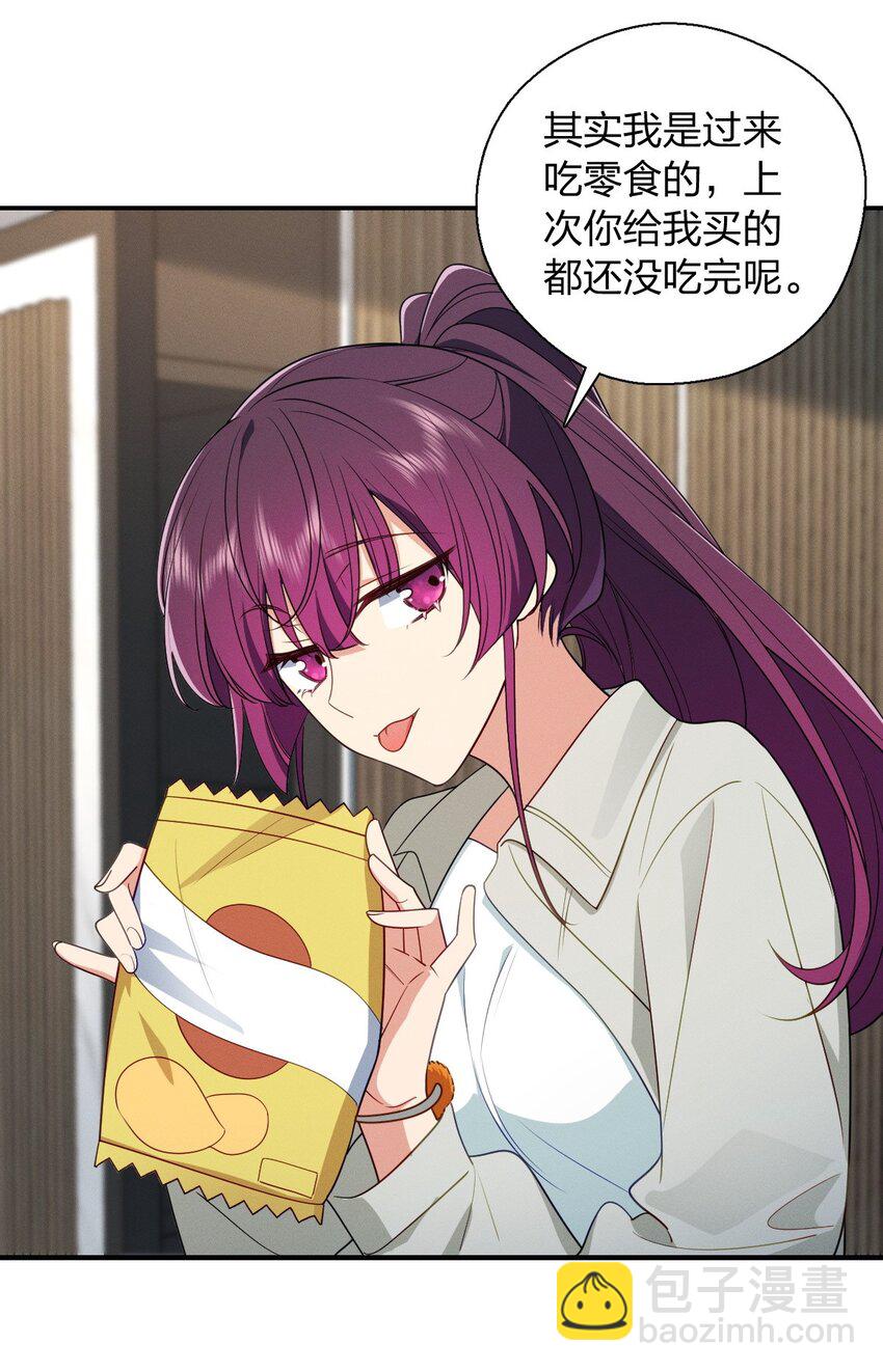 32 礼物的意义不在于价值-第36话