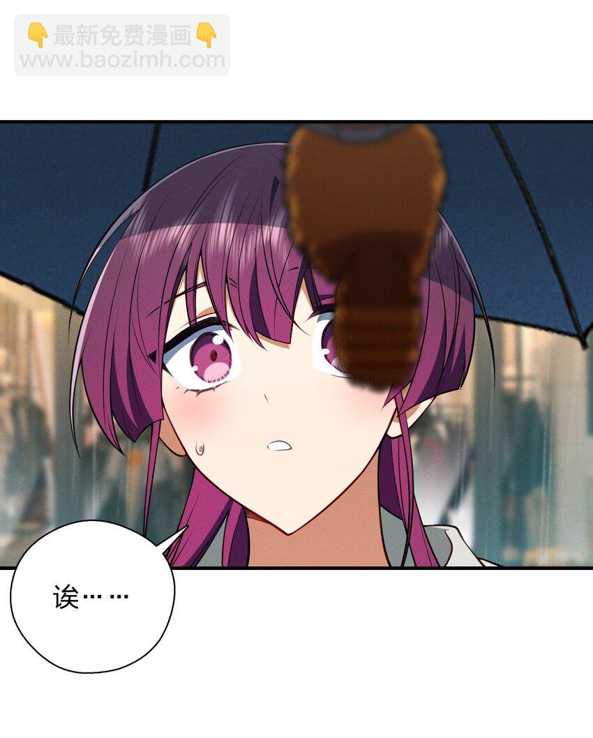 32 礼物的意义不在于价值-第36话