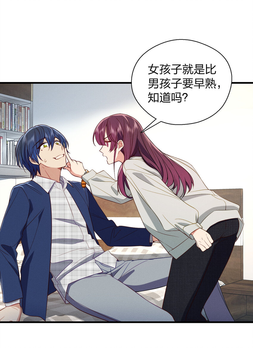 34 大猪蹄子(1/2)-第38话