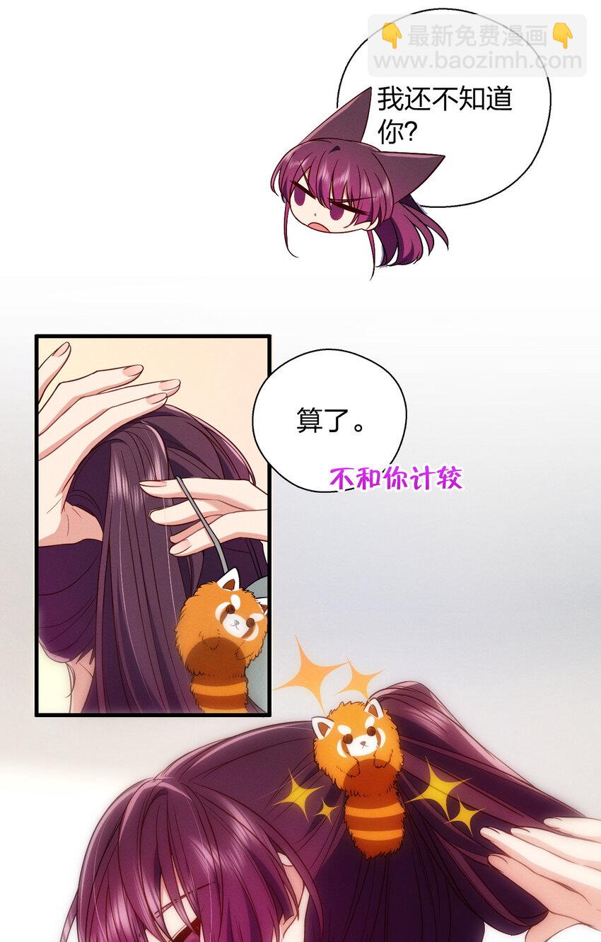 34 大猪蹄子(1/2)-第38话