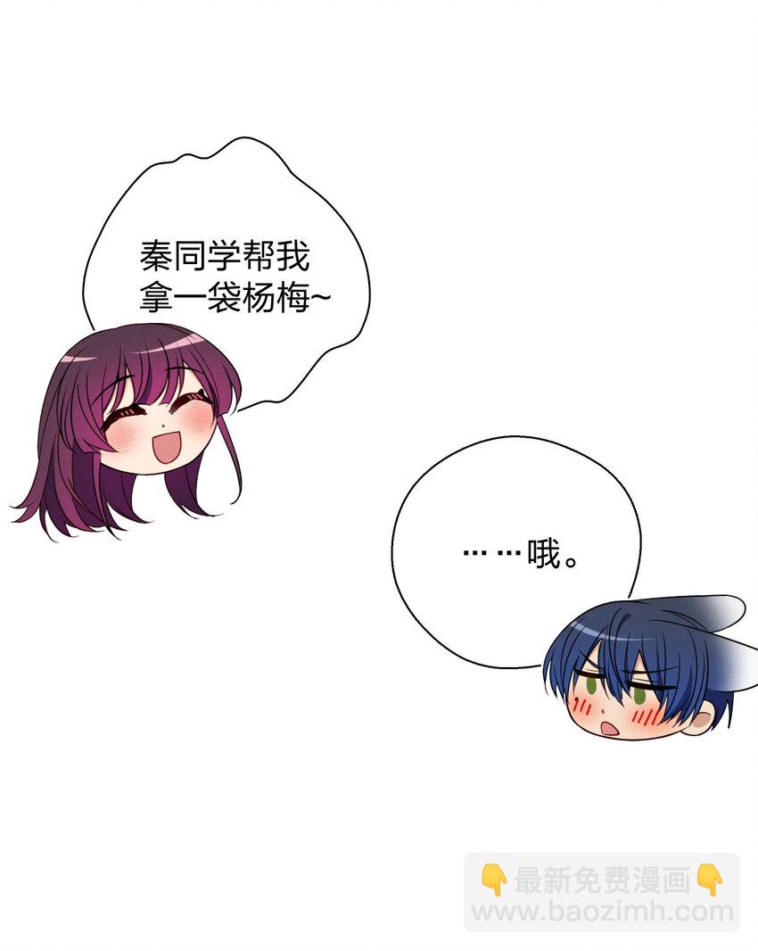 34 大猪蹄子(1/2)-第38话