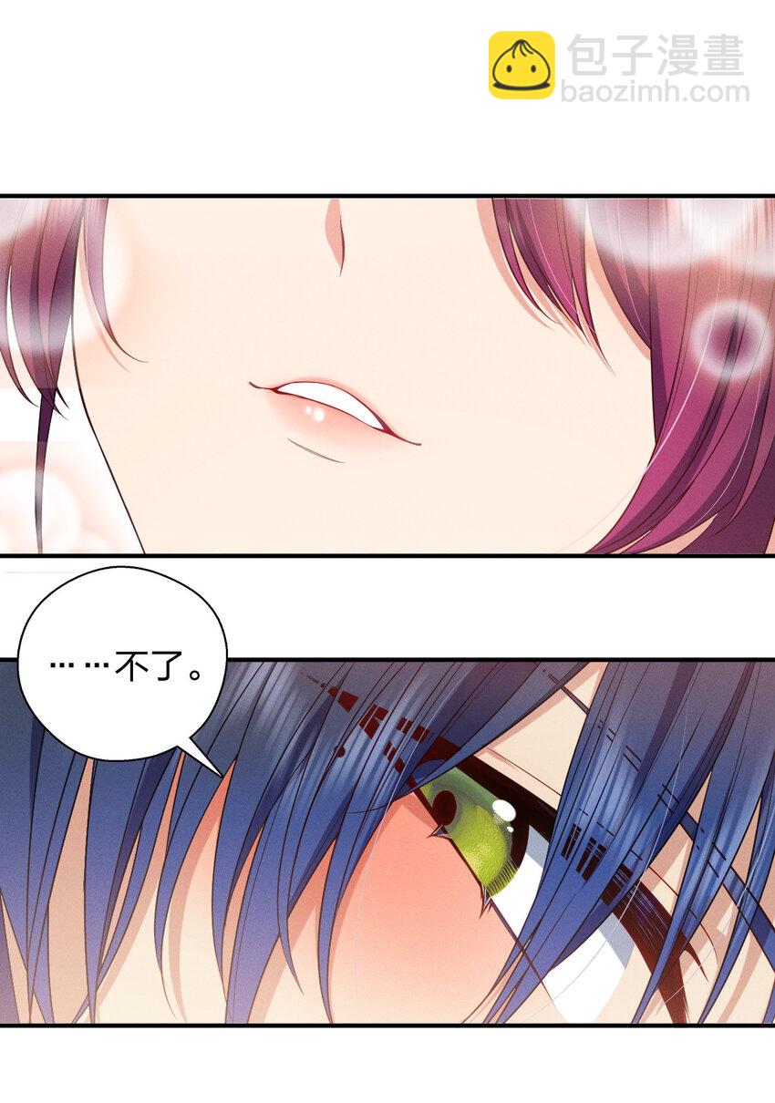 34 大猪蹄子(1/2)-第38话