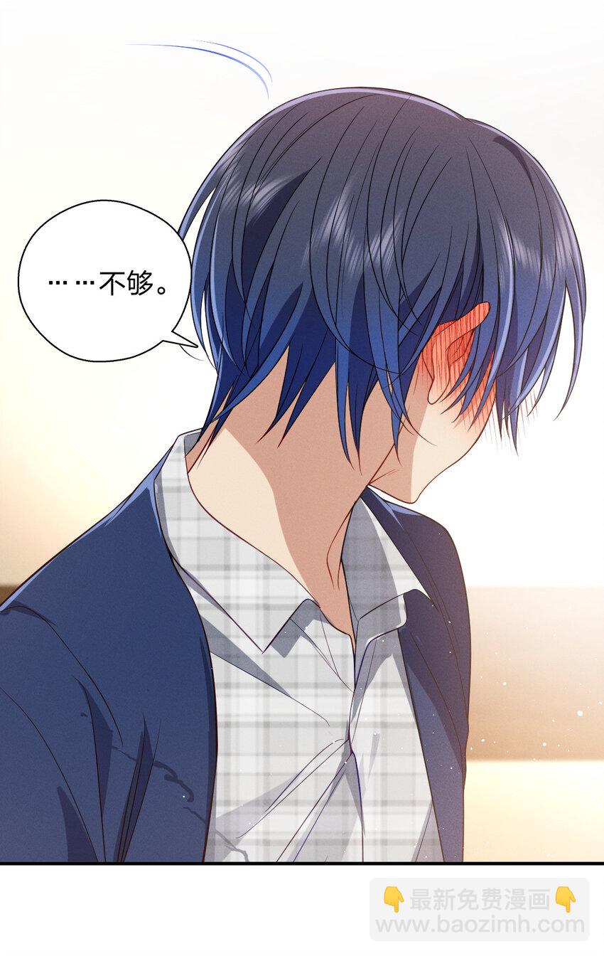 34 大猪蹄子(1/2)-第38话