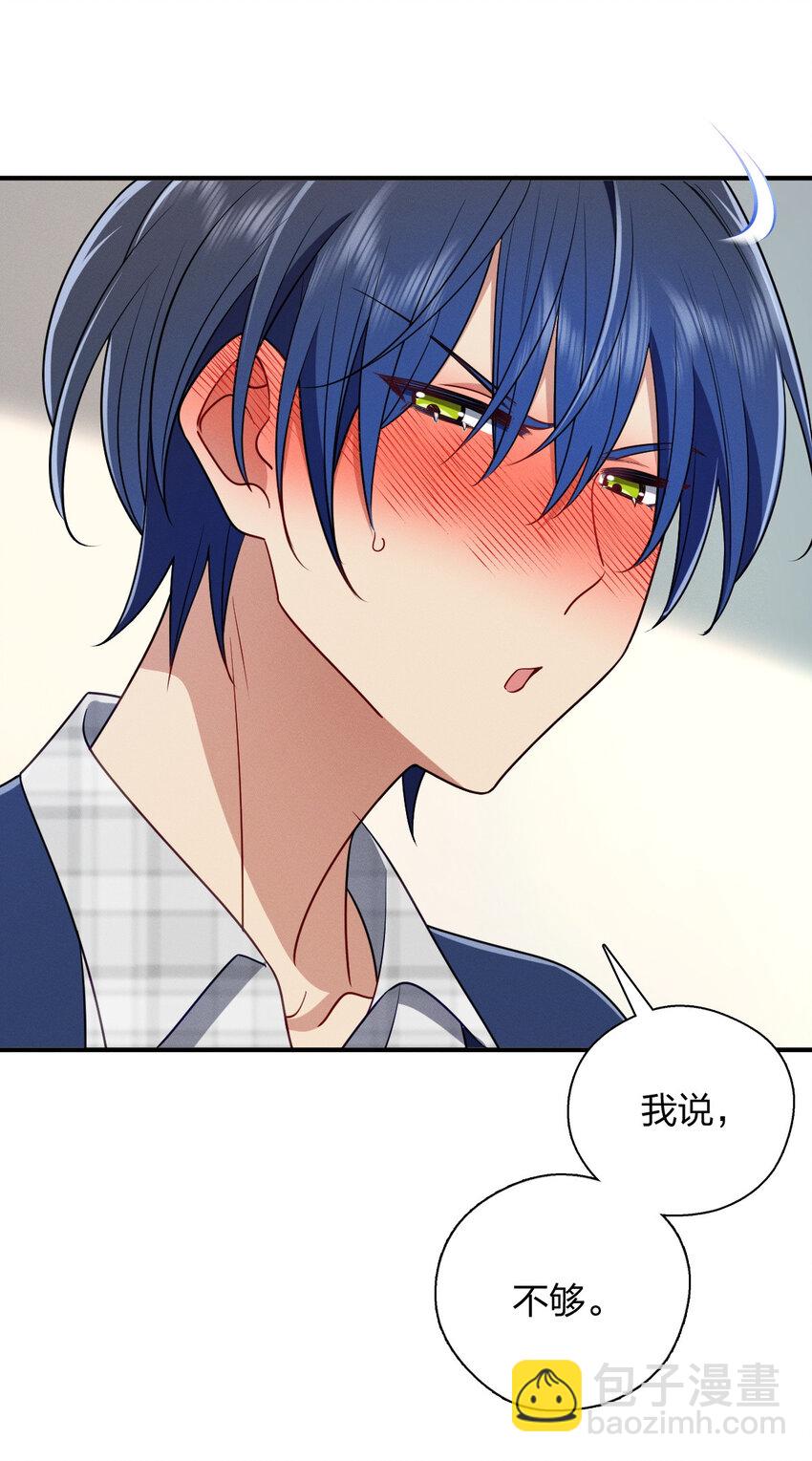 34 大猪蹄子(1/2)-第38话