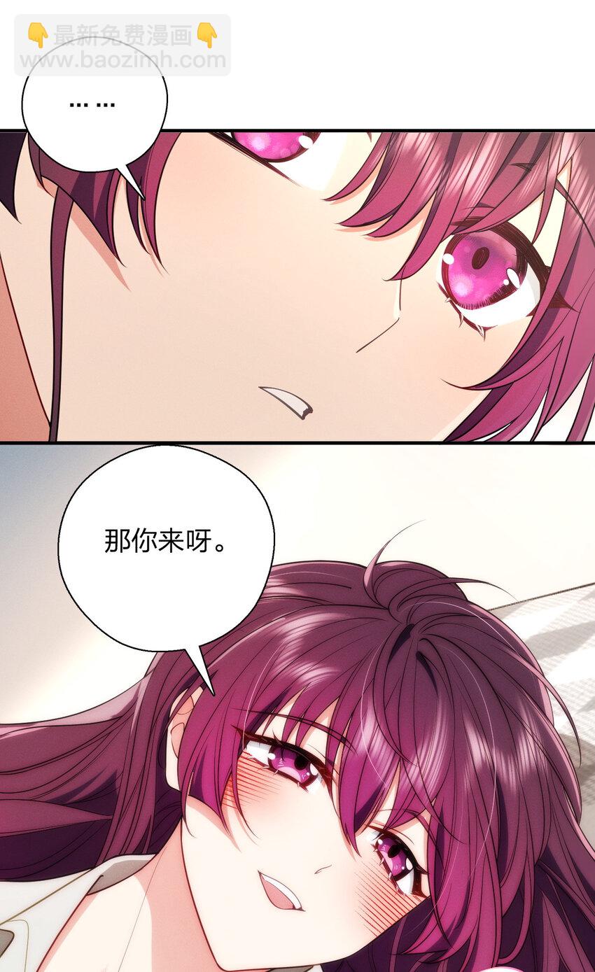 34 大猪蹄子(1/2)-第38话