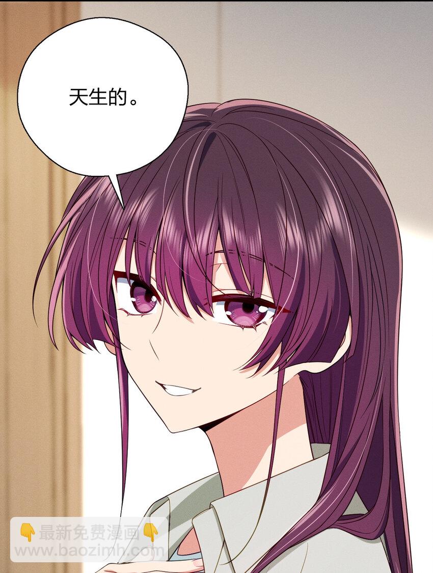 34 大猪蹄子(1/2)-第38话