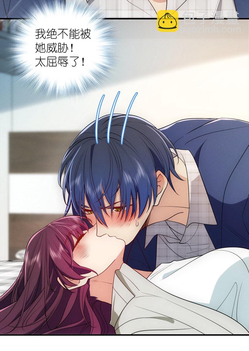 34 大猪蹄子(1/2)-第38话