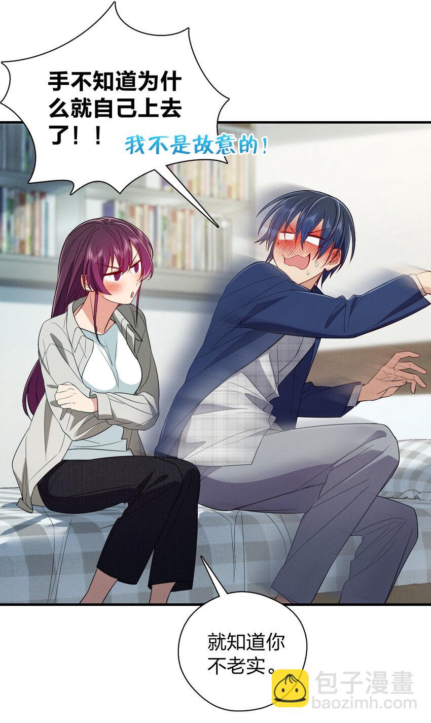 34 大猪蹄子(1/2)-第38话