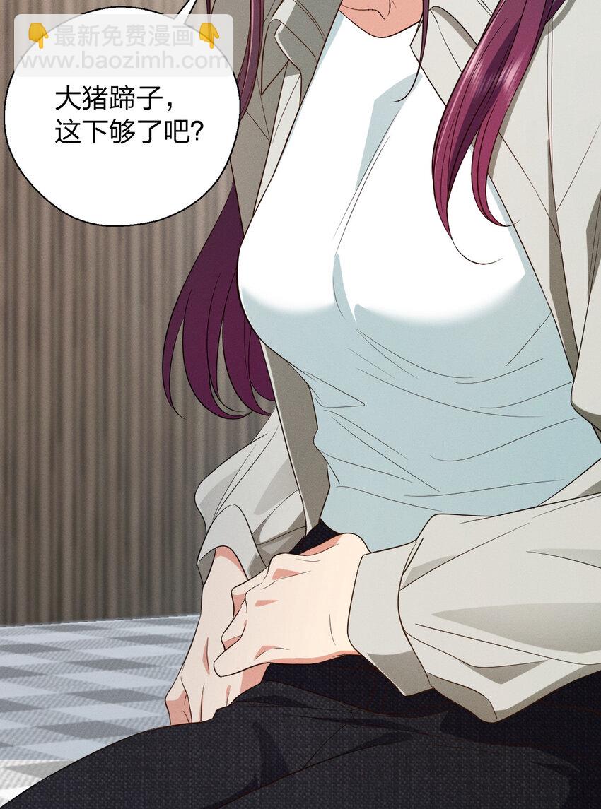 34 大猪蹄子(1/2)-第38话