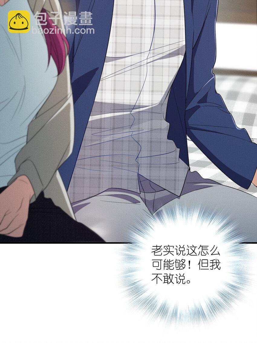 34 大猪蹄子(1/2)-第38话