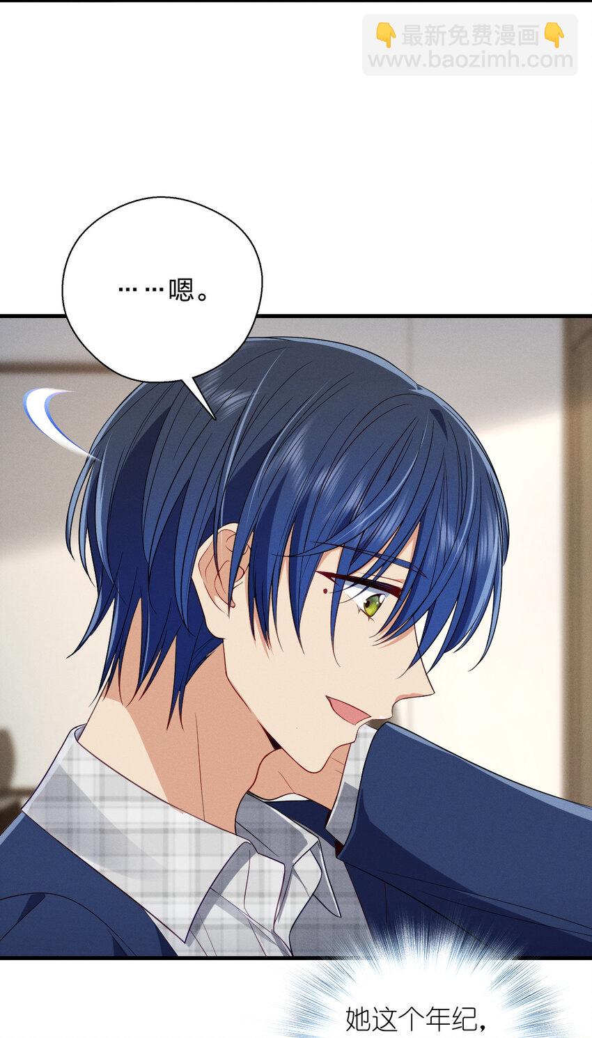 34 大猪蹄子(1/2)-第38话