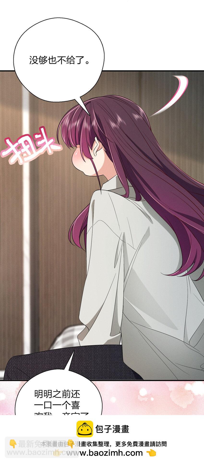 34 大猪蹄子(1/2)-第38话