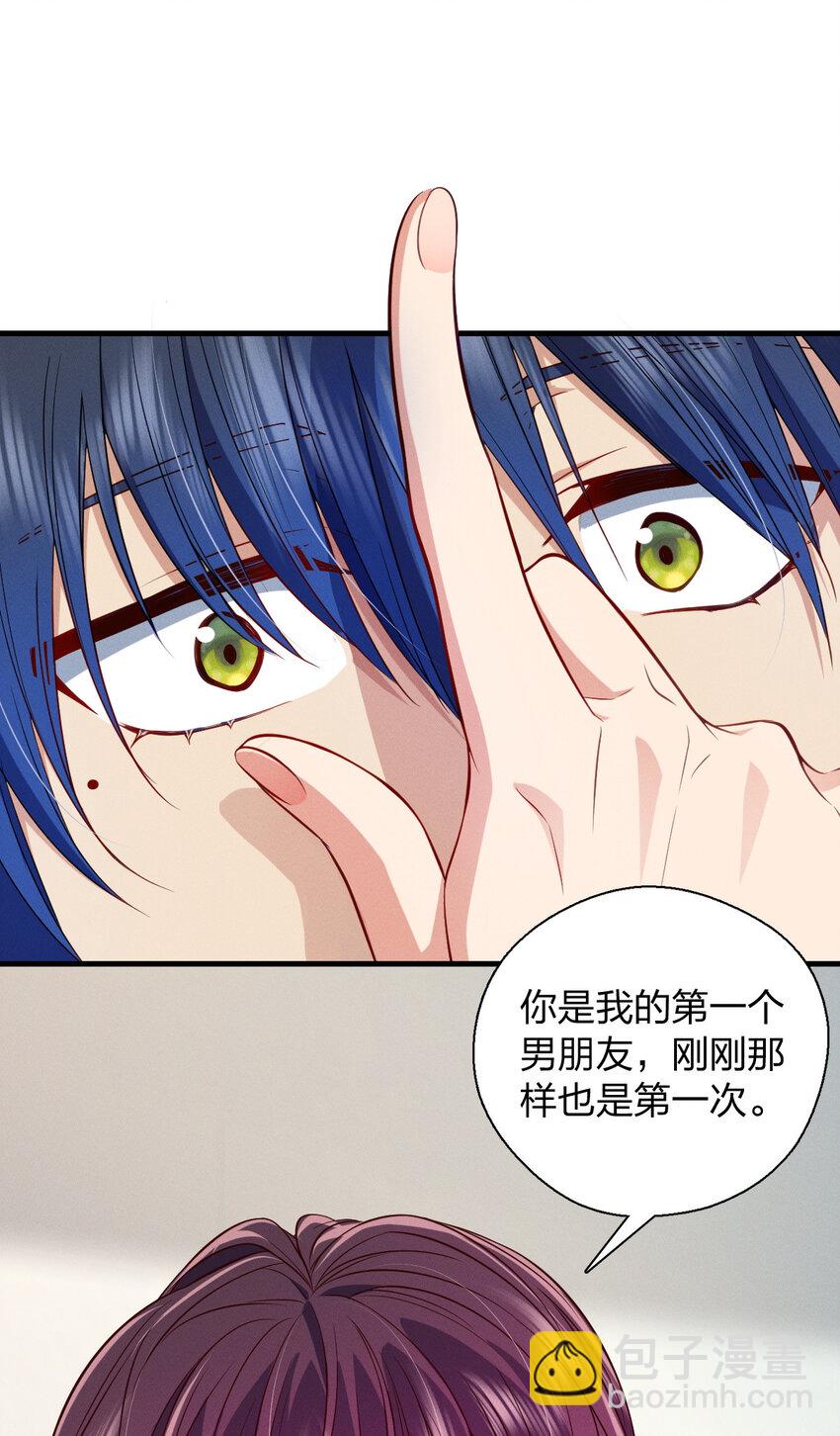 34 大猪蹄子(1/2)-第38话