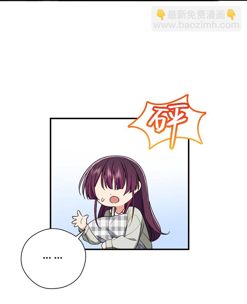 36 你不老实(1/2)-第40话