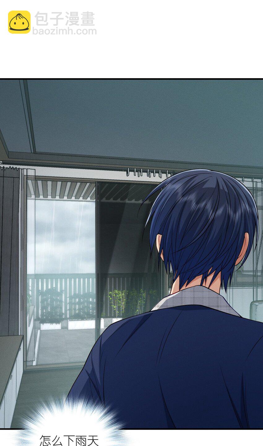 36 你不老实(1/2)-第40话