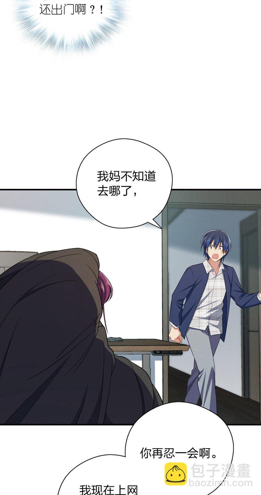 36 你不老实(1/2)-第40话