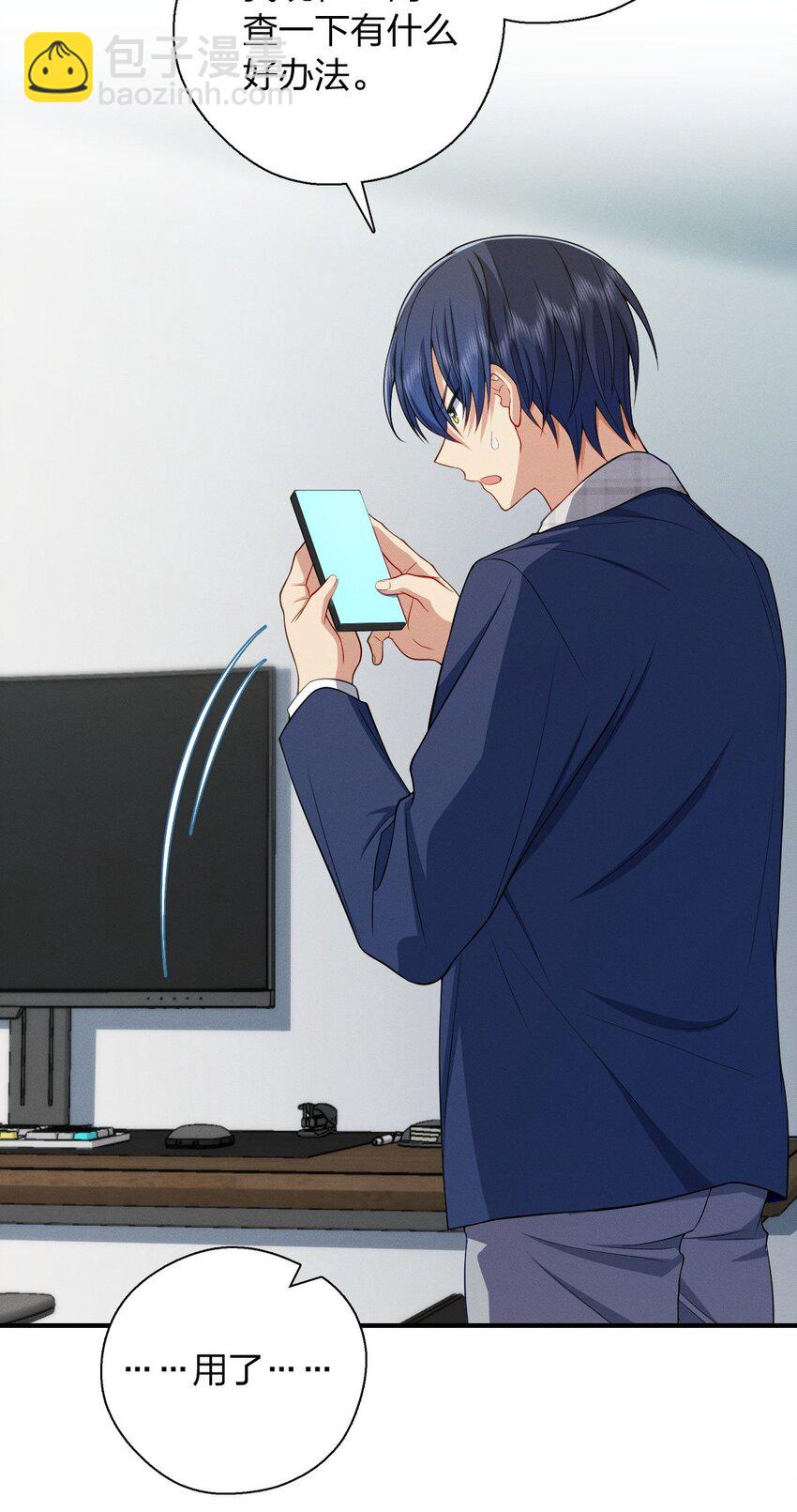 36 你不老实(1/2)-第40话