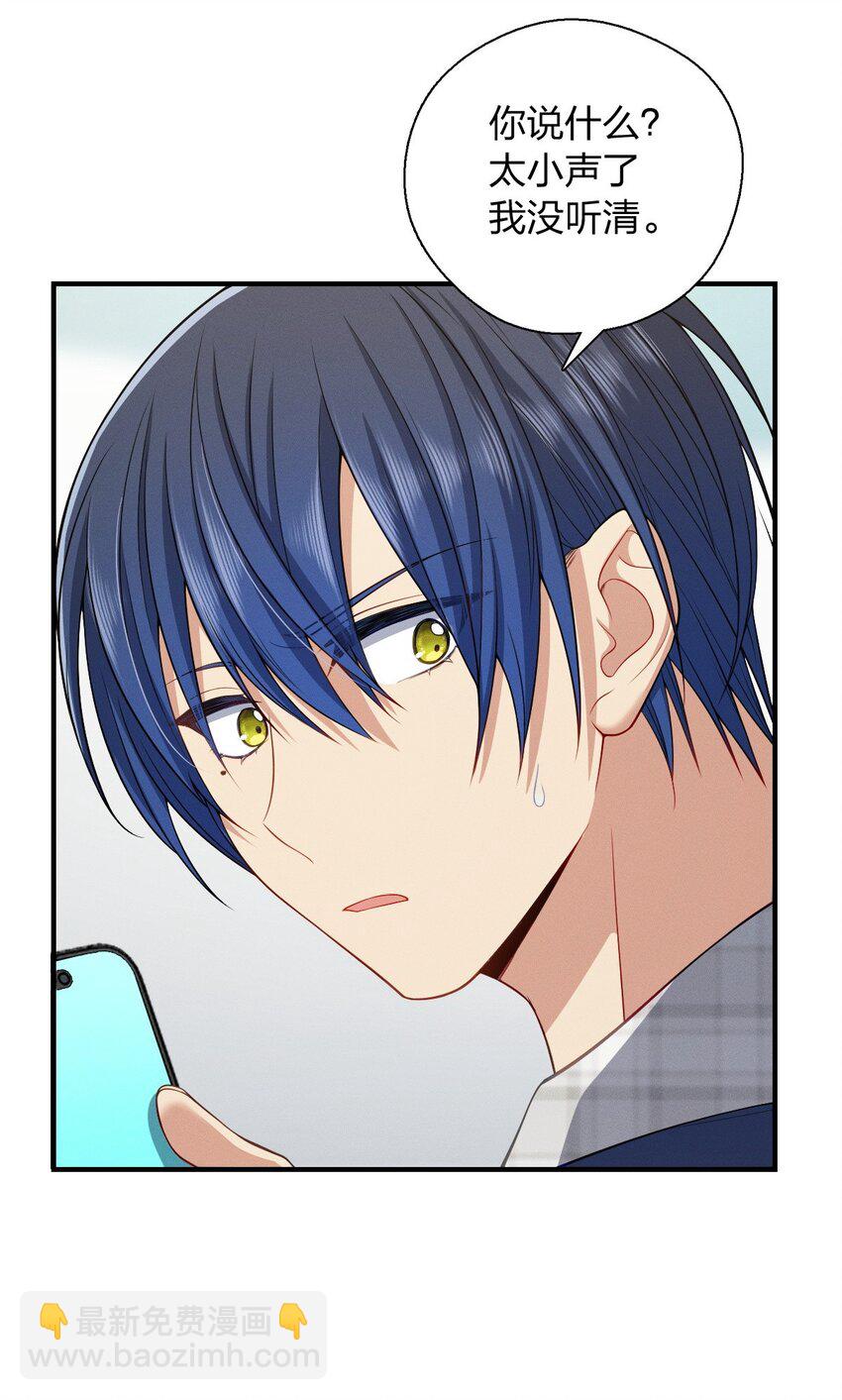 36 你不老实(1/2)-第40话