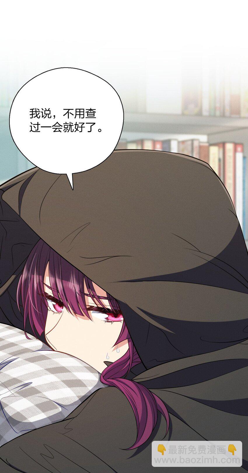 36 你不老实(1/2)-第40话